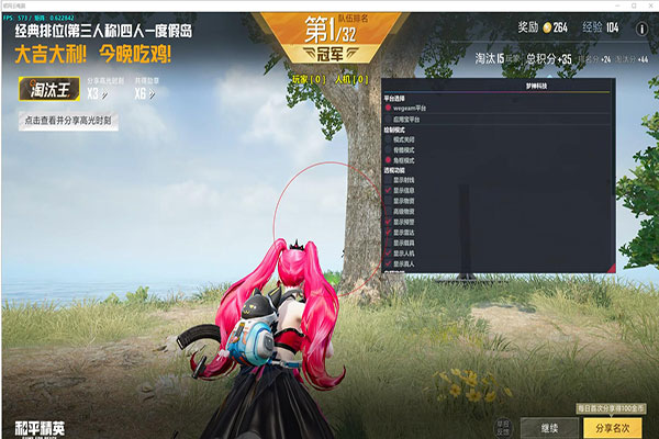 CF有啥好的外挂软件效果